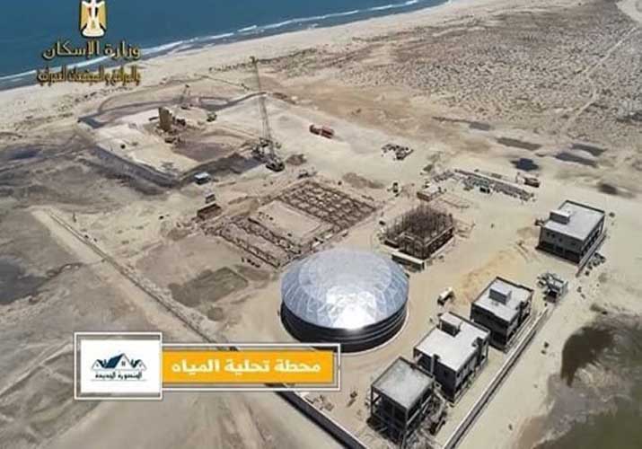 New Mansoura City Desalination Plant